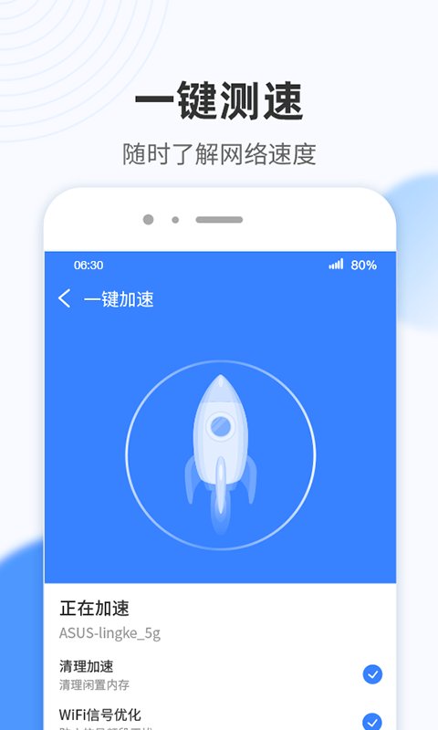 WiFi小雷达2
