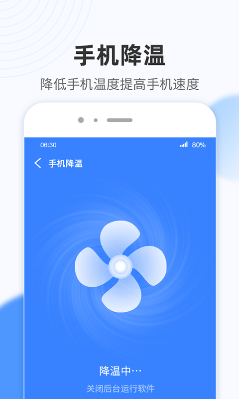 WiFi小雷达4