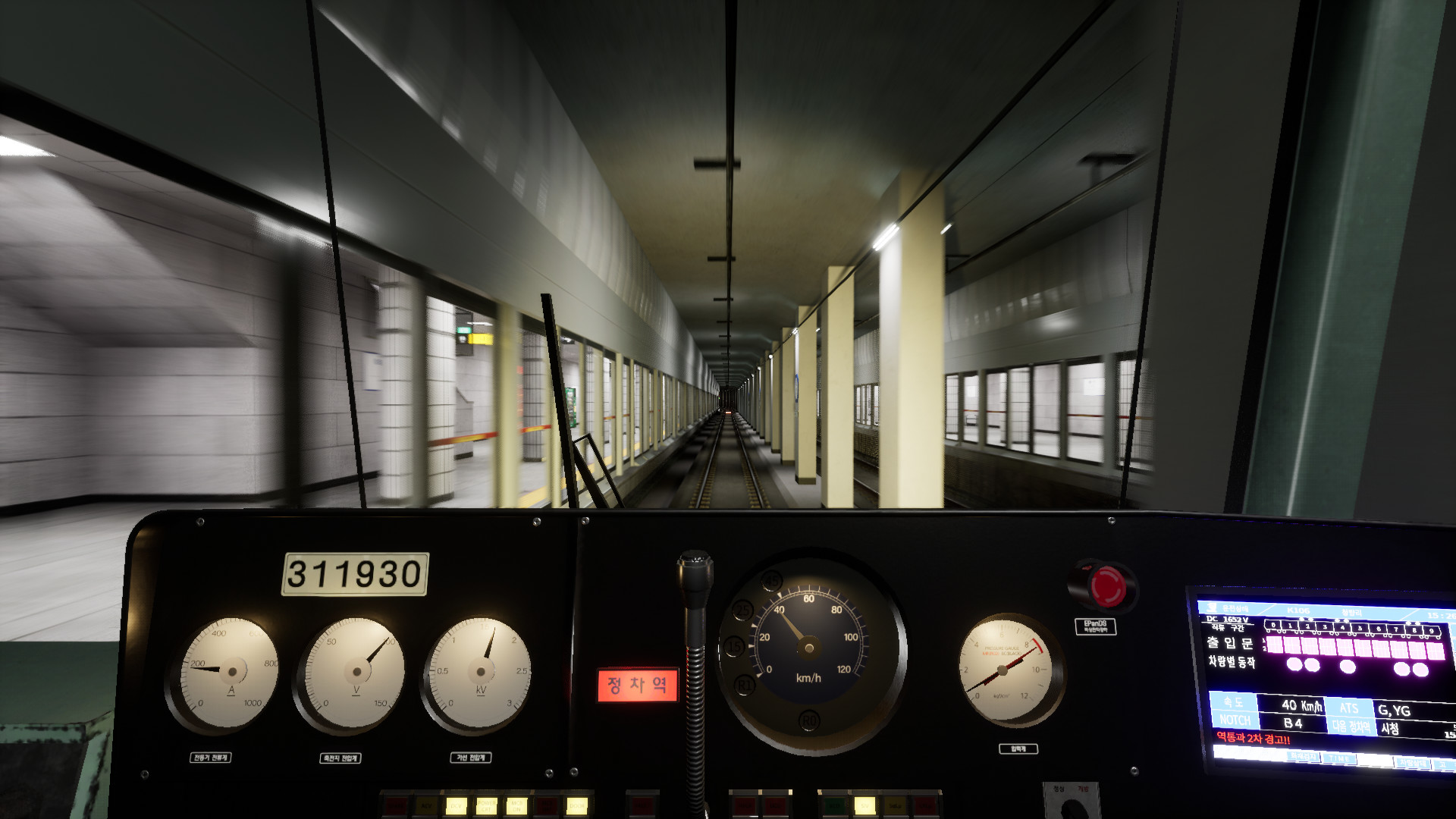 地铁模拟Hmmsim Metro1
