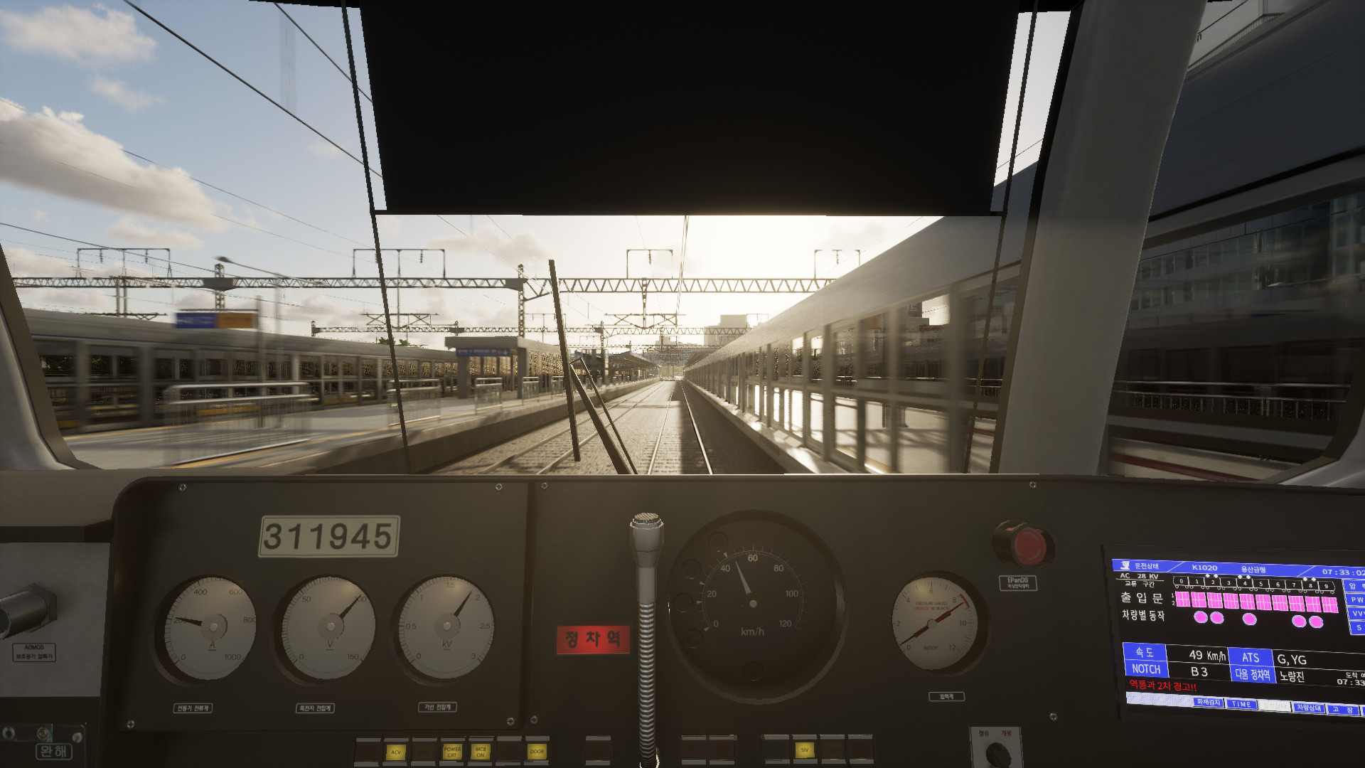 地铁模拟Hmmsim Metro5