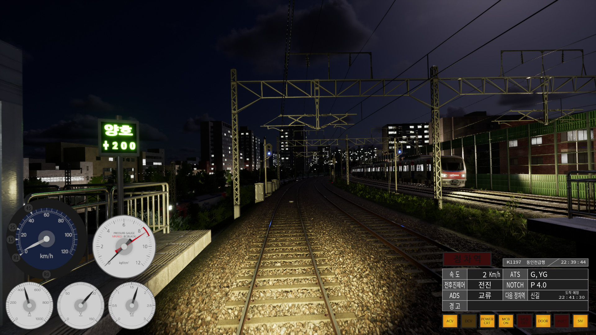 地铁模拟Hmmsim Metro7