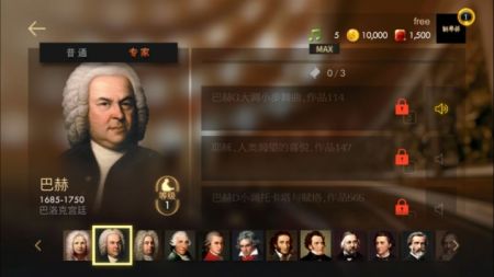 taptap钢琴师2