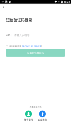 北京阳光餐饮免费版1