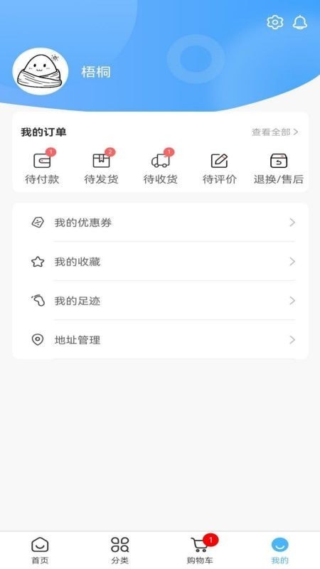 福临顺渔具商城5