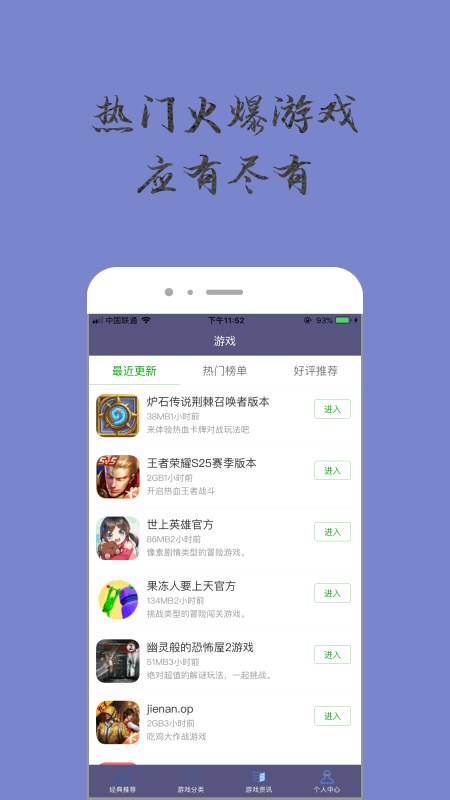 奇趣小乐园1
