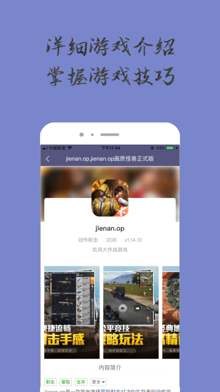 奇趣小乐园2