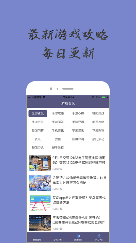 奇趣小乐园3