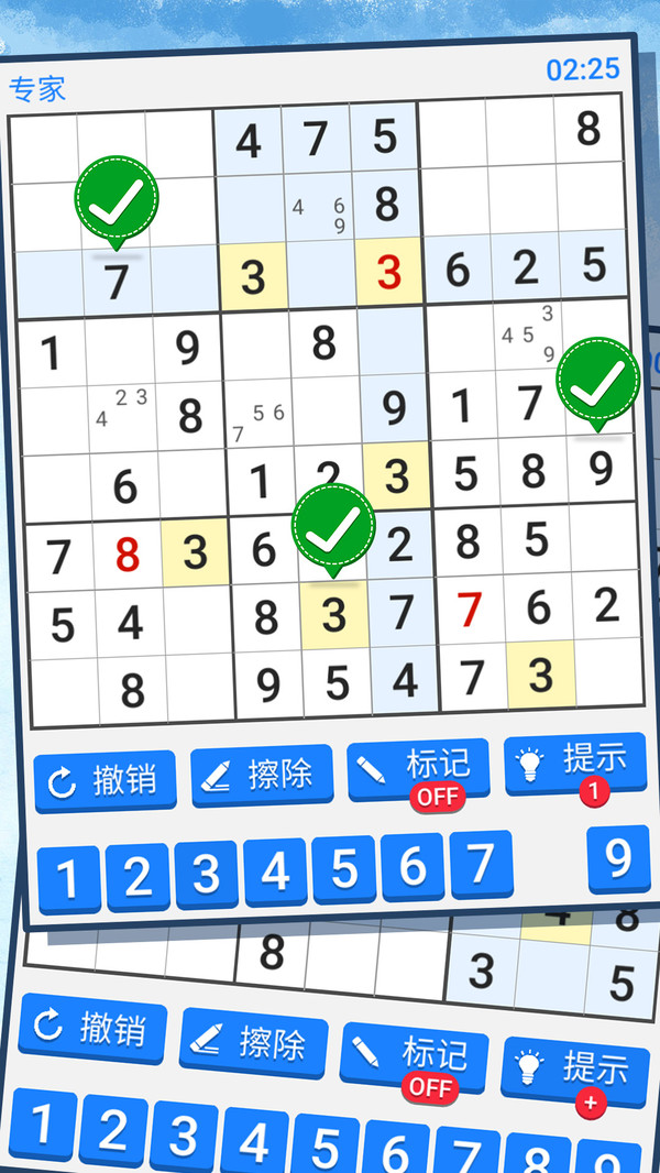 新数独5