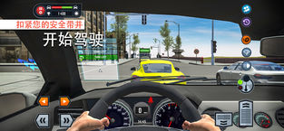 Car Driving School Simulator2