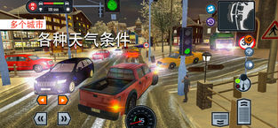 Car Driving School Simulator3