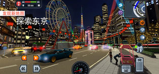 Car Driving School Simulator6