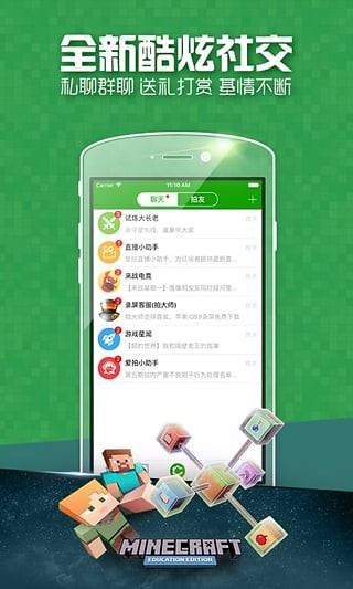 爱玩MC4