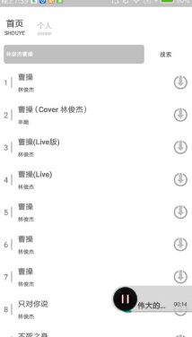 Dr音乐1