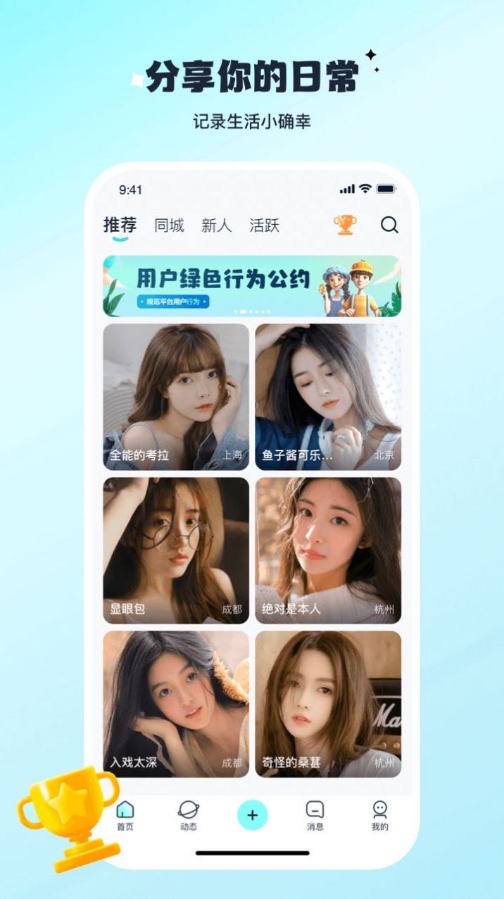 陌与聊1