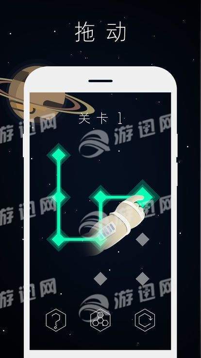 柏拉图之链3