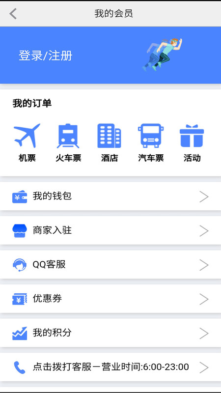 我出价v1.0.1最新版3