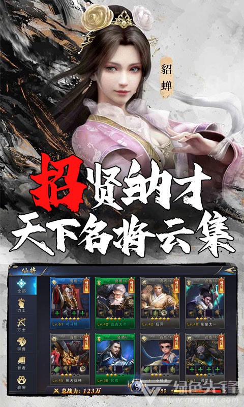 玄机金币版-玄机金币 V1.1 安卓最新版2