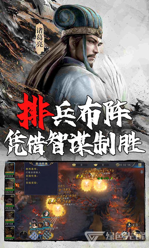 玄机金币版-玄机金币 V1.1 安卓最新版3