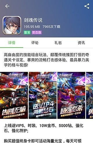 2733盒子2