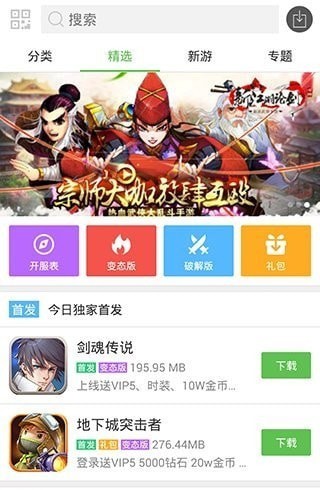 2733盒子3