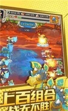 石器冲突2