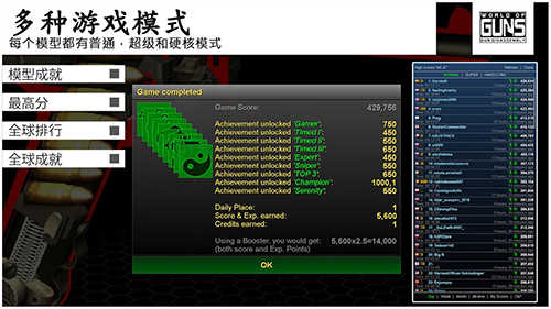 枪支世界枪支拆卸（World of Guns）3