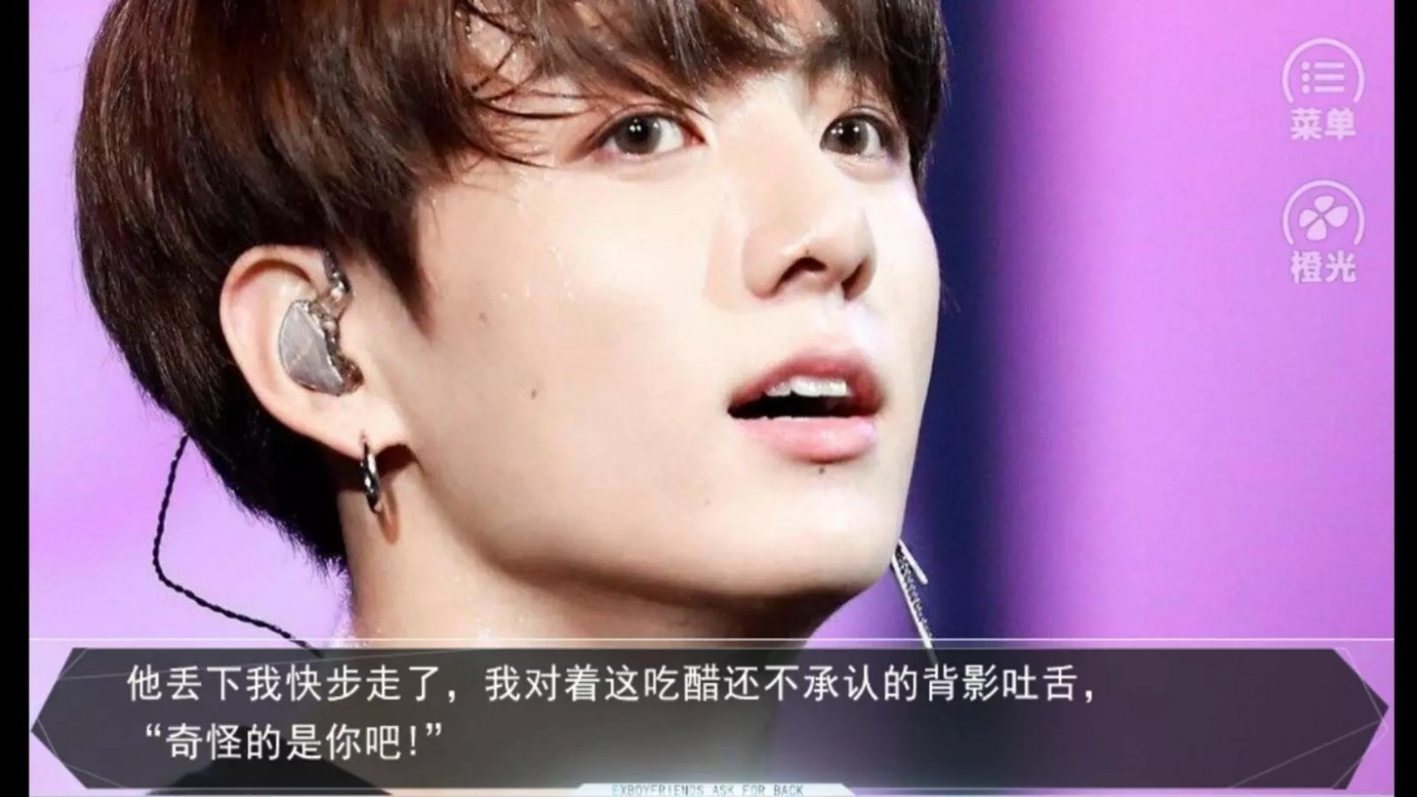 BTS关山特侦队1