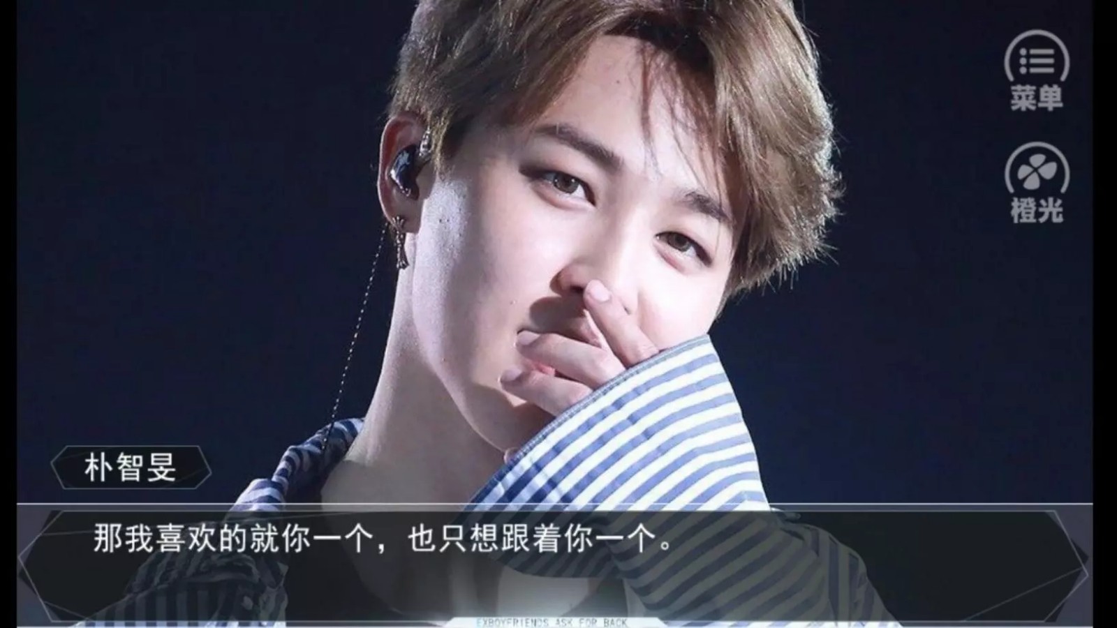 BTS关山特侦队2