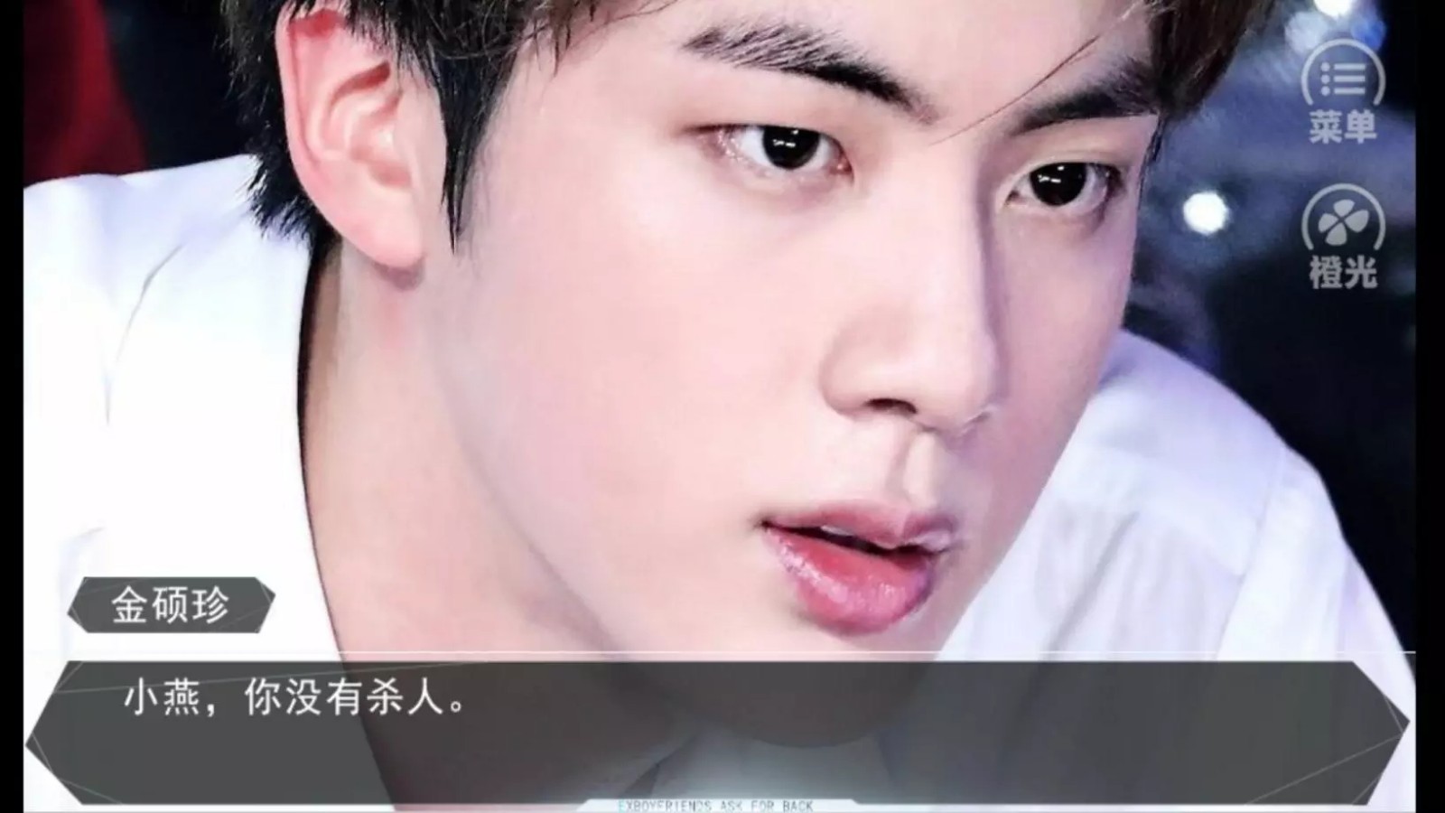 BTS关山特侦队3