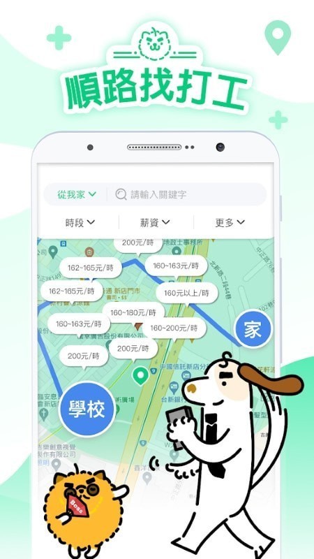 打工探吉4
