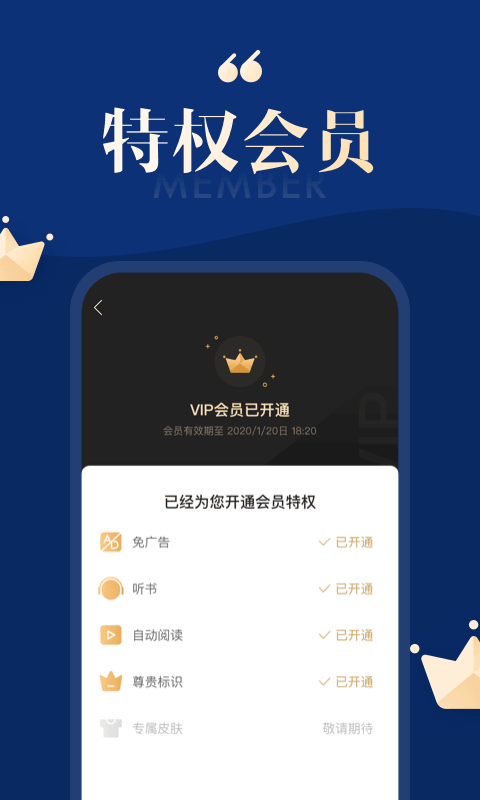 搜狗免费小说纯净版V2.4.101