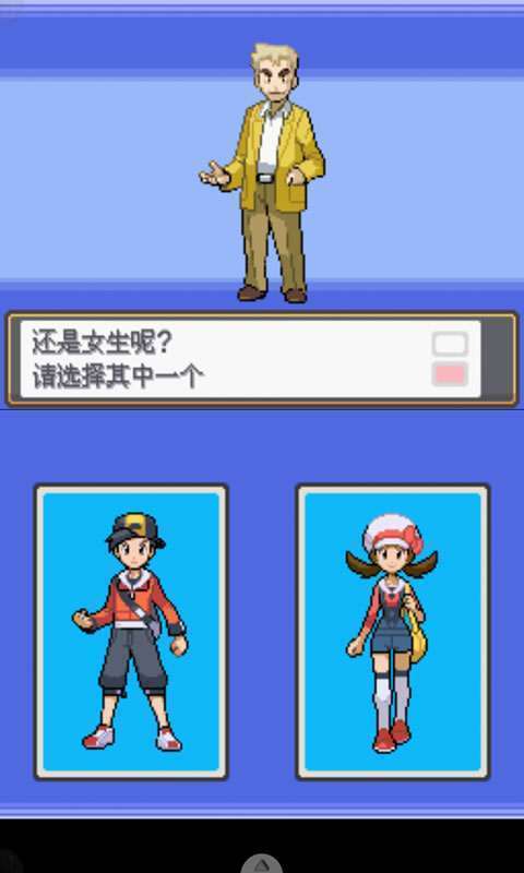 口袋妖怪-银魂5