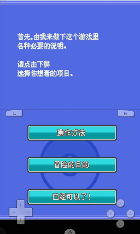 口袋妖怪-银魂7