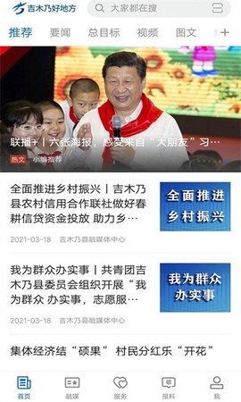 吉木乃好地方3