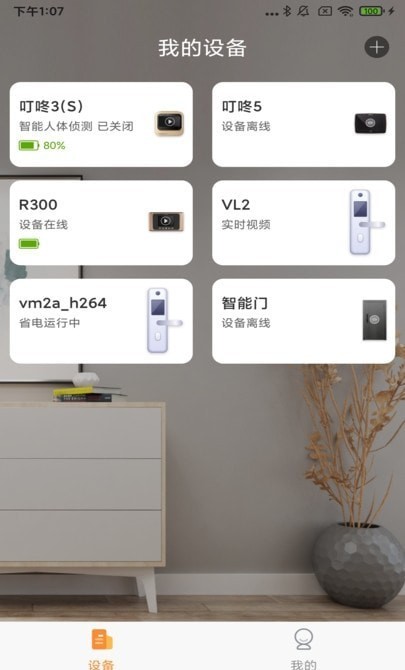 易看智能3