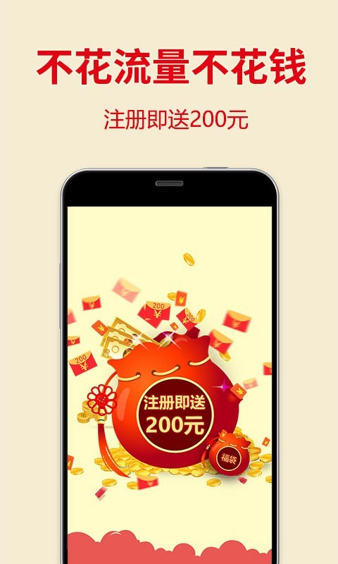 Fala多方通1