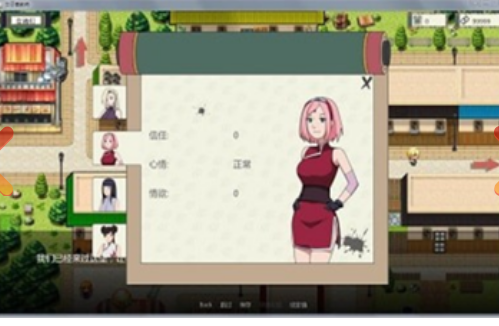 火影的仆人手游2
