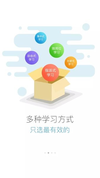e汽学2