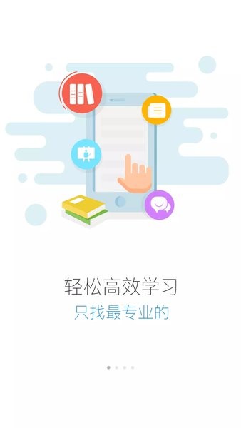 e汽学3