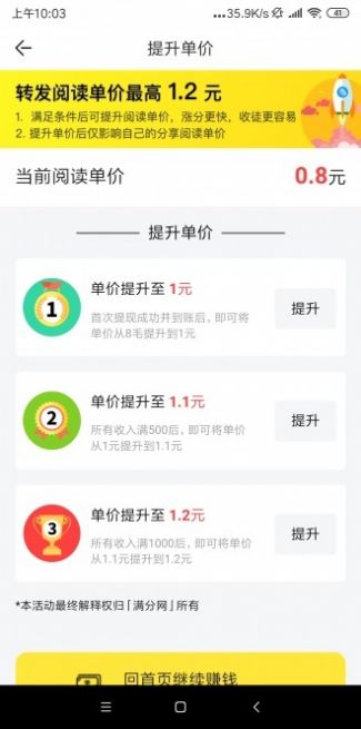 杜鹃网2