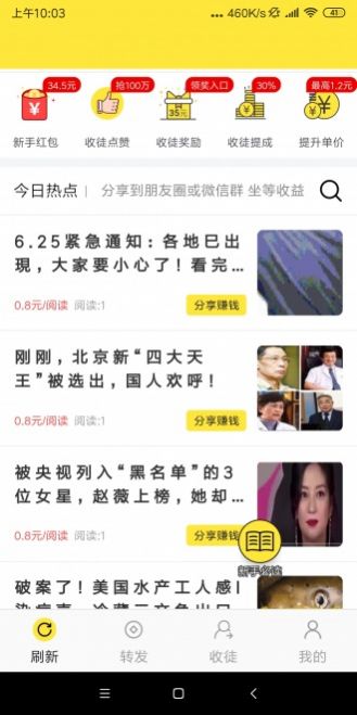 杜鹃网3