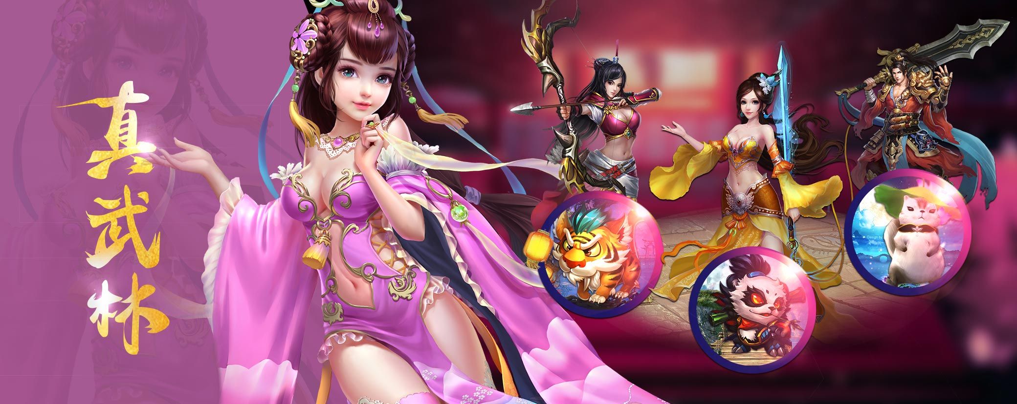 剑外飞仙手游2
