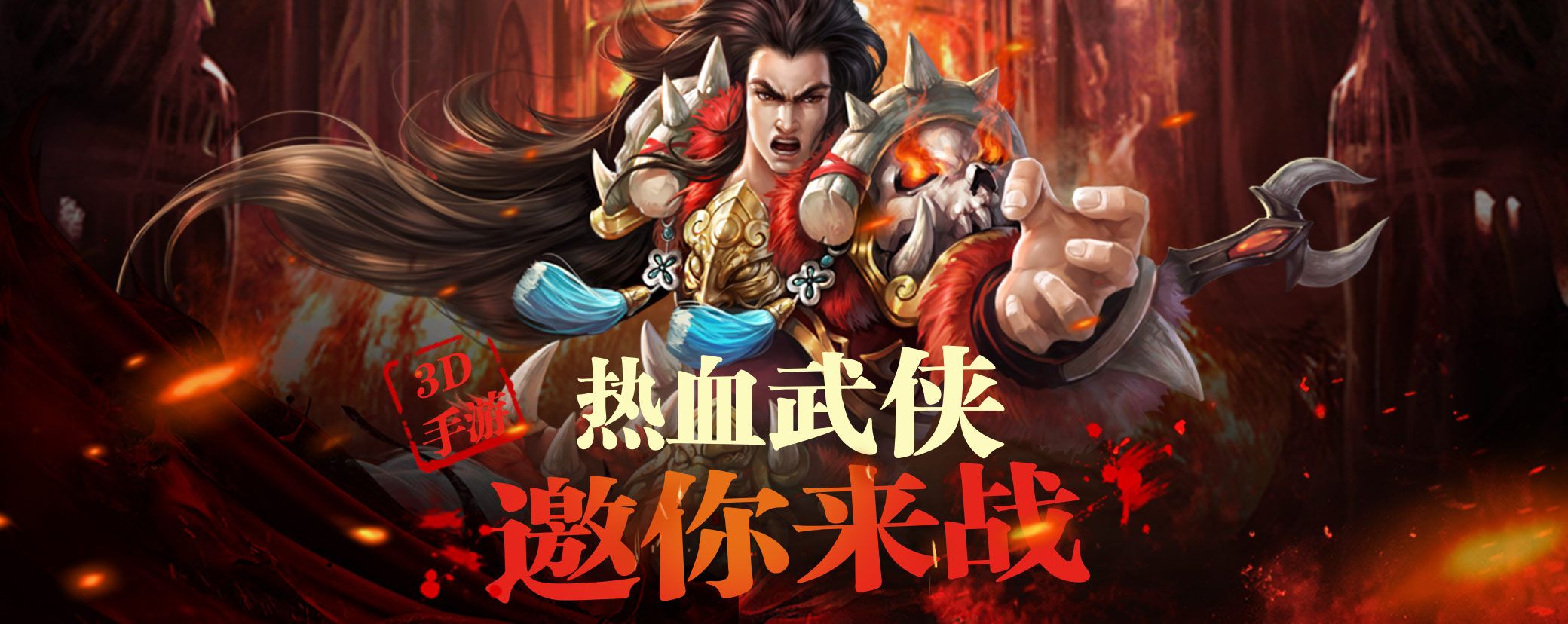 剑外飞仙手游3