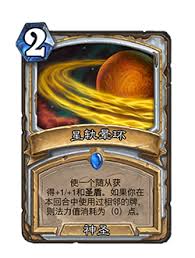 炉石传说32.0版本削弱了哪些卡牌