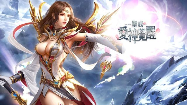 圣戒：爱神觉醒1