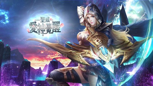 圣戒：爱神觉醒3