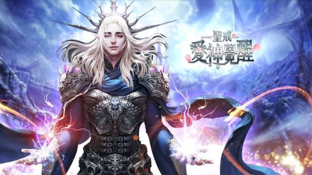 圣戒：爱神觉醒5