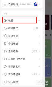 站酷如何隐藏自己作品