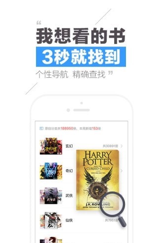 扣扣阅读3
