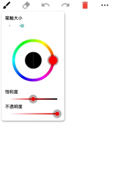 图片画板2